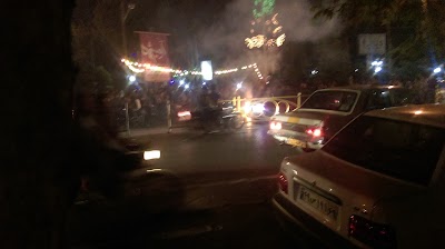 Photos of پارک شهر