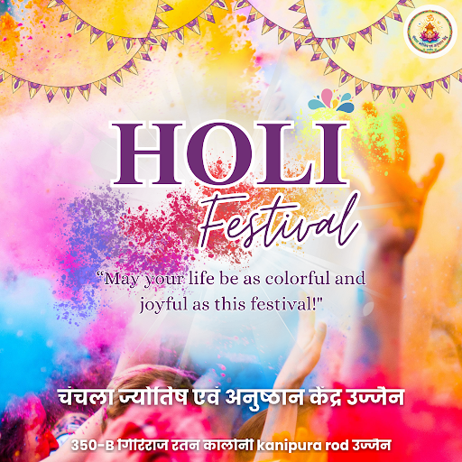 Happy Holi 2026 post image