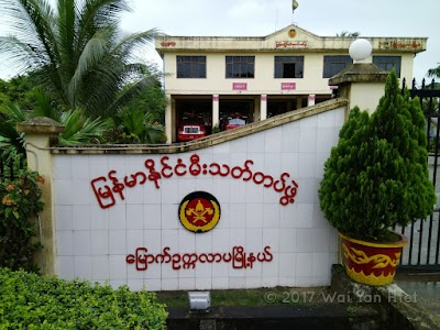 Photos of North Okkalapa Fire Station