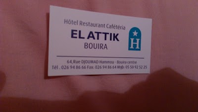 Photos of El ATTIK BOUIRA HOTEL