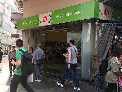 Photos of Hang Seng Bank - Yau Ma Tei Branch