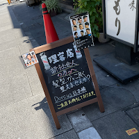 ドルクス日本橋バーバーショップ