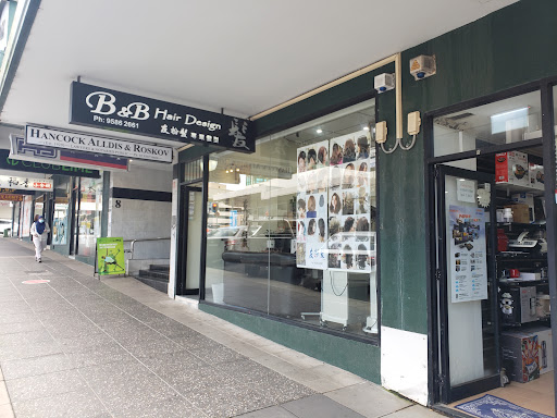 B & B Hair Design Gallery - Australia