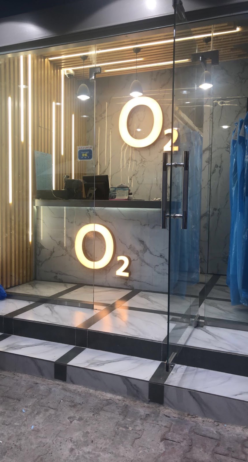 مصبغة إزقرتي Ezgerty Laundry - صورة 4