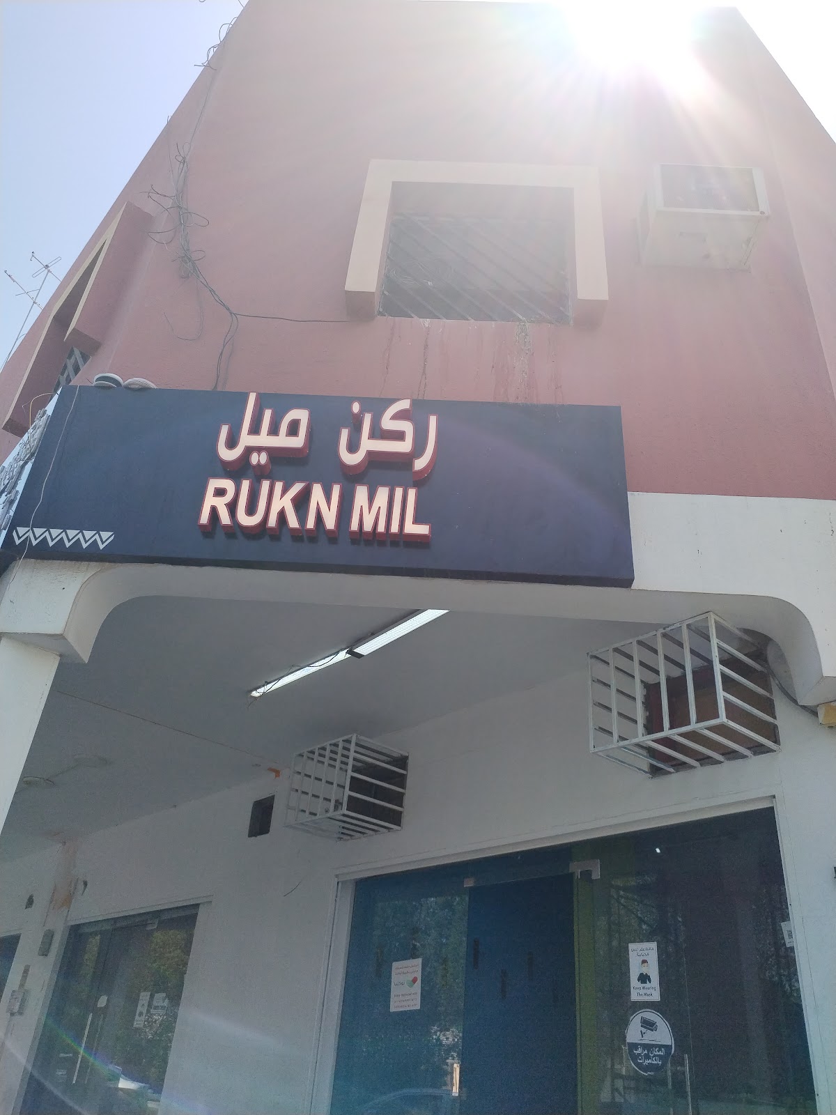 ركن ميل لتأجير السيارات فرع الثاني - صورة 2