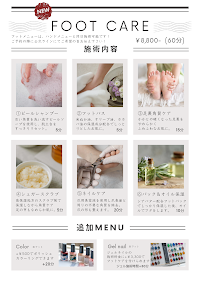 ネイルサロン むくいろ