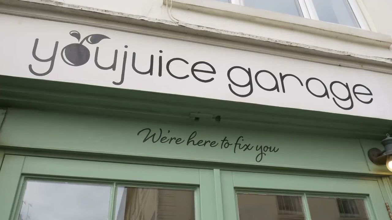 Youjuice - Garage — photo 2