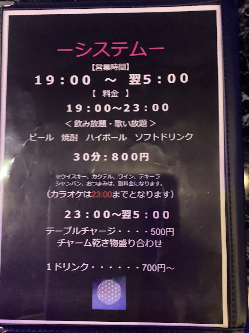 Lapis(ラピス)東中野