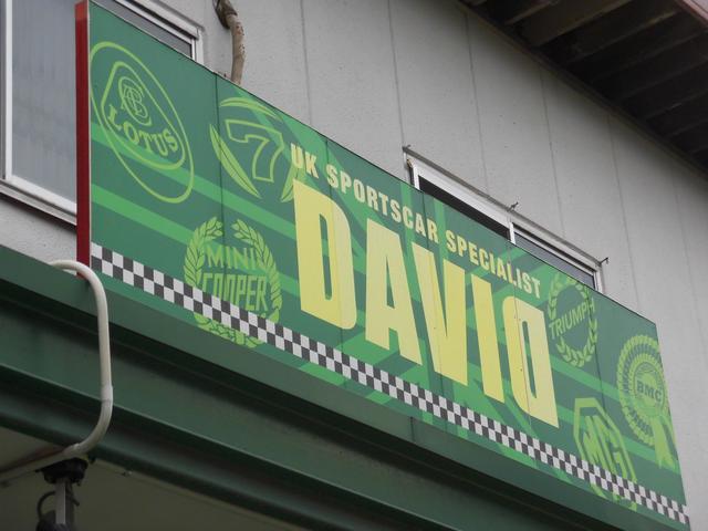 ローバーミニ専門店 ＤＡＶＩＤ ダビデ