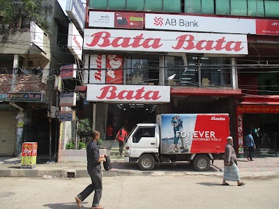 Photos of Jatrabari, Bata Family Store