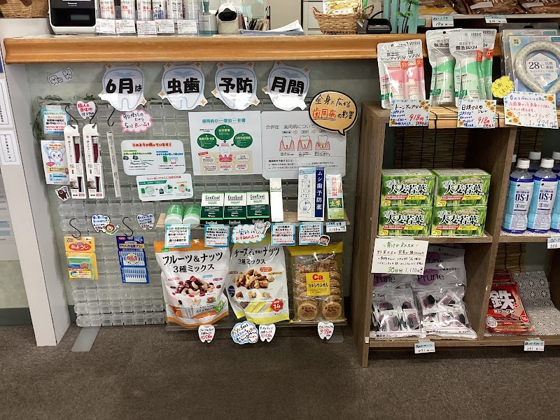 ファルマ浪岡薬局