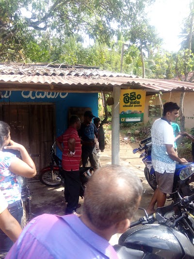 Photos of කොළ කැඳ කඩේ