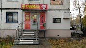 Фотография BEERжа, Пугачёв, Россия
