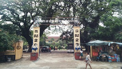 Photos of Phsar Leu Primary School