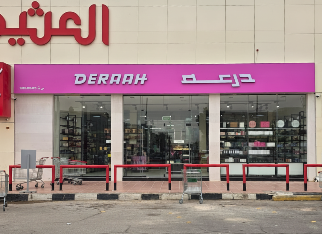 ركن تناغم للعطور - صورة 4