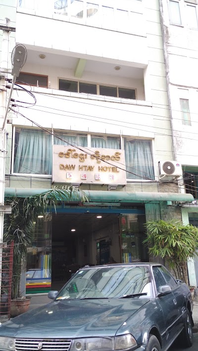 Photos of Daw Htay Hotel