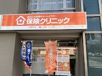 保険クリニック 久留米店