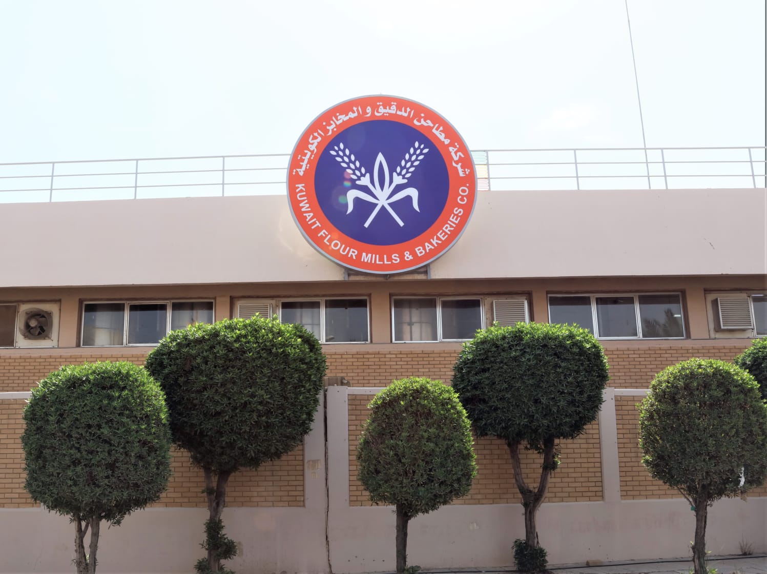 Bakehaus Kaifan - صورة 2