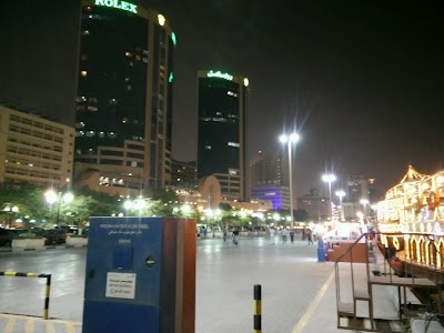 Photos of Financial Centre Station