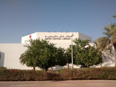 Photos of Zayed Central Library