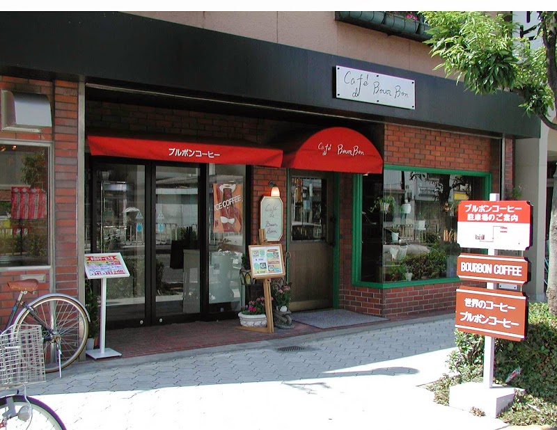 ブルボンコーヒー