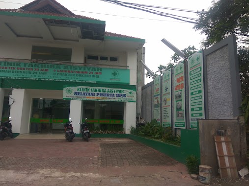 Klinik Fakhira Aisyiyah Jagakarsa, Author: Afif A. Luqmana