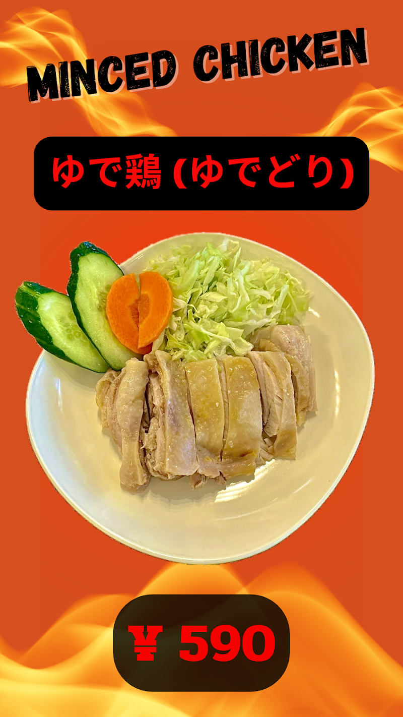 たくたいタイキッチン