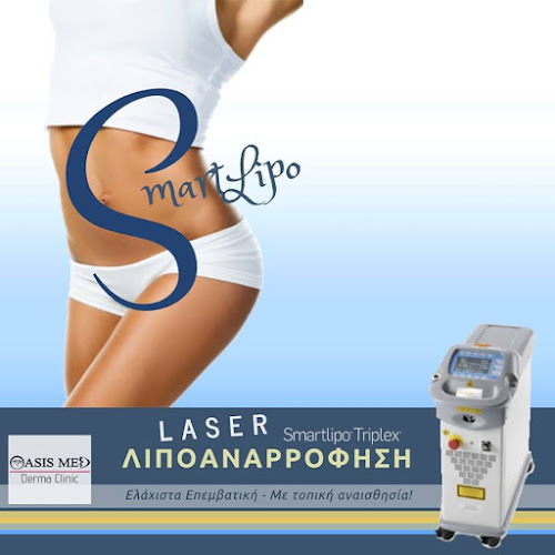 Comentarii opinii despre Oasis Med Laser Derma (Άγιος Νικόλαος)