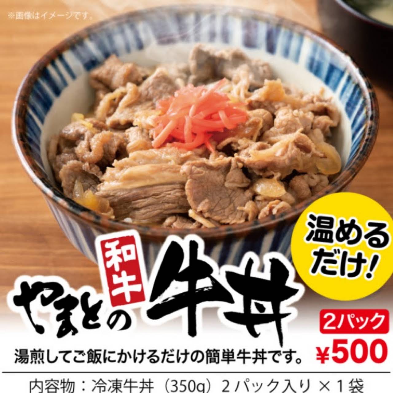 焼肉やまと 船橋店 船橋市で松阪牛を中心とした黒毛和牛a５クラスだけの記念日 誕生日にピッタリの本格焼肉店