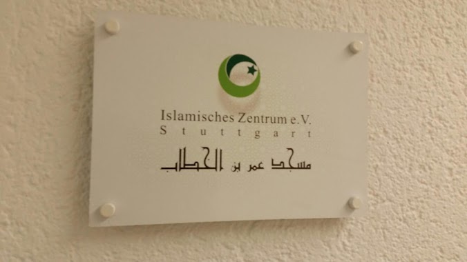 Islamic Centre of Stuttgart, Author: yusuf al nababteh