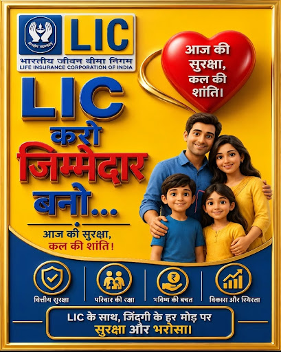 ❤️ LIC करो, जिम्मेदार बनो… अपने परिवार के सुरक्षित भविष्य के लिए आज ही सही निर्णय लें! ❤️ post image