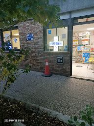 Photo n°22 de Vétérinaire Cachan - Clinique du Pont Royal du Dr Senouci à Cachan (Vétérinaire)