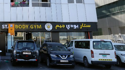Star Body Gym Al Baraha