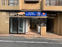 コインランドリークリアサカイ