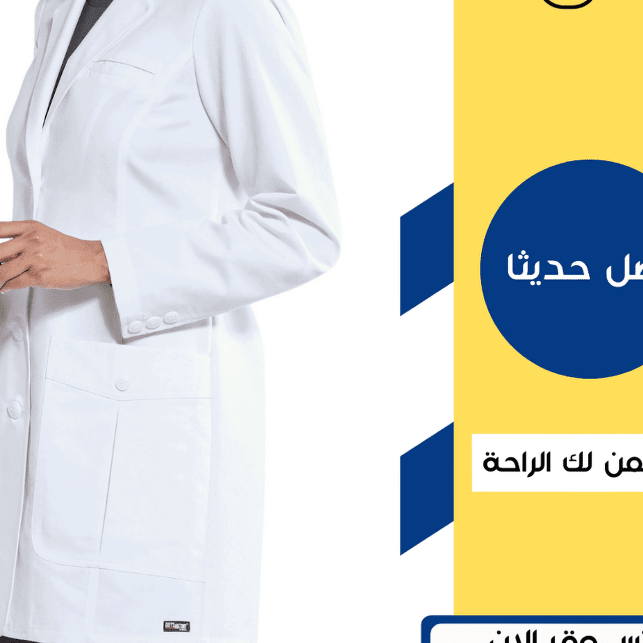 لايق سكراب