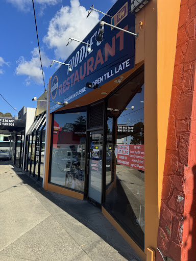 Spicy Flames Mount Waverley Logo