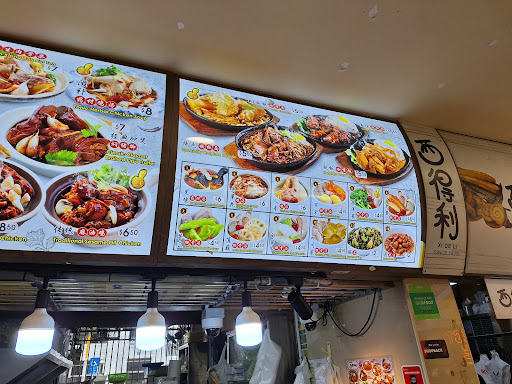 煲仔King @ Serangoon