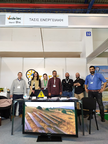 ΤΑΣΙΣ ΕΝΕΡΓΕΙΑΚΗ Ο.Ε.-Φωτοβολταϊκά Συστήματα - Κατασκευαστική εταιρεία