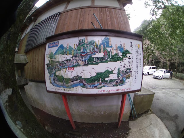 Shipporyuji Temple Hondō