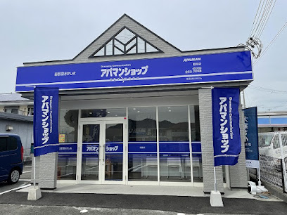 アパマンショップ 姫路店