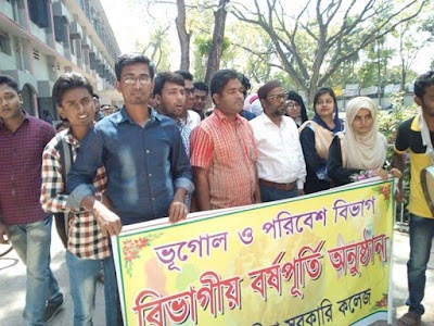 Photos of Satkhira Government College
