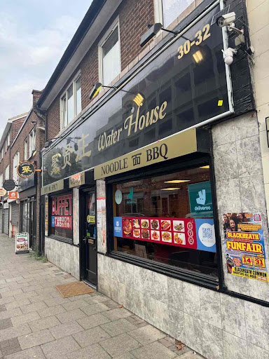 Photo of Water House Restaurant