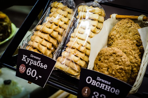 вольчека булочная на карте рядом