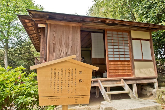 Kōraku-en