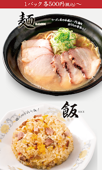 大阪ふくちぁん餃子 生餃子無人直売所 小野店