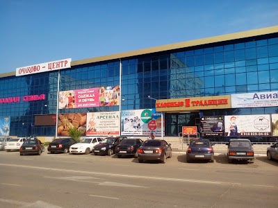 Photos of Ochakovo-Tsentr