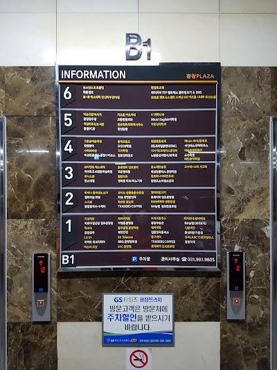 Photos of CGV Gimpo unyang