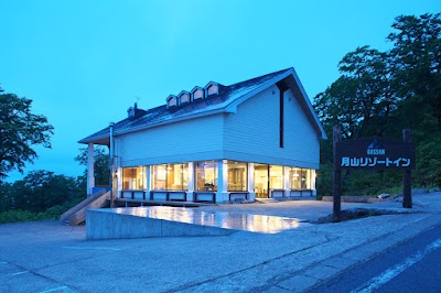 月山リゾートイン