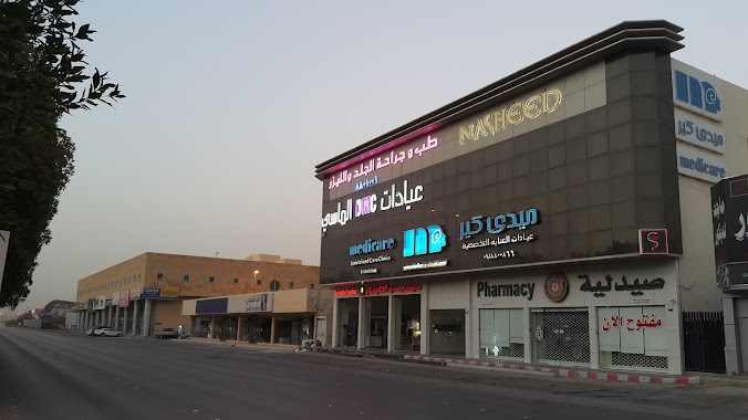 Raheeg Zahrat Alrawdah Pharmacy, Author: عبدالرحمن أشرف