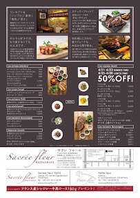 Menu Sacrée Fleur Montmartre Page 18